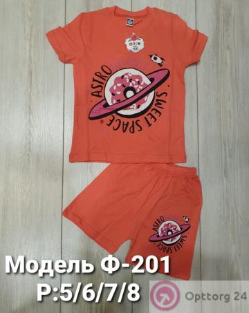 Костюм детский летний из хлопка для мальчика купить оптом