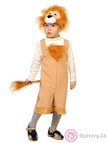 Костюм детский карнавальный Львенок купить оптом