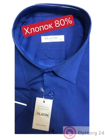 Рубашка мужская классическая прямая из хлопка Platin купить оптом