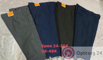 Брюки подростковые для мальчика купить оптом